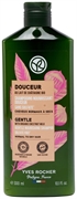 YVES ROCHER GENTLE NOURISHING SHAMPOO